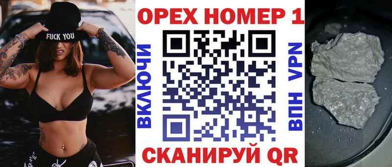 Cocaine VHQ Петровск