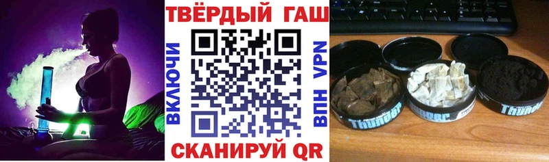 это наркотические препараты  Петровск  Гашиш убойный 