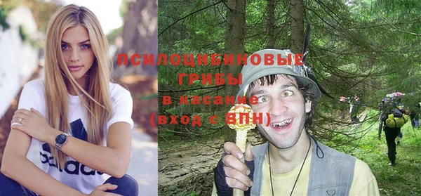 МДМА Нягань