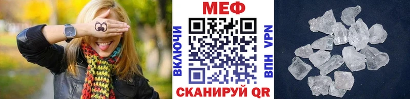 Меф мука Петровск