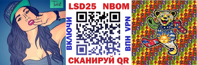 Наркотические марки 1,5мг  MEGA ссылки  Петровск 