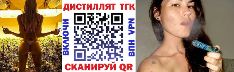 сколько стоит  Петровск  ТГК Wax 